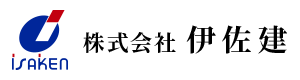 機械器具設置なら山口県美祢市の建設業者『株式会社伊佐建』へ｜求人